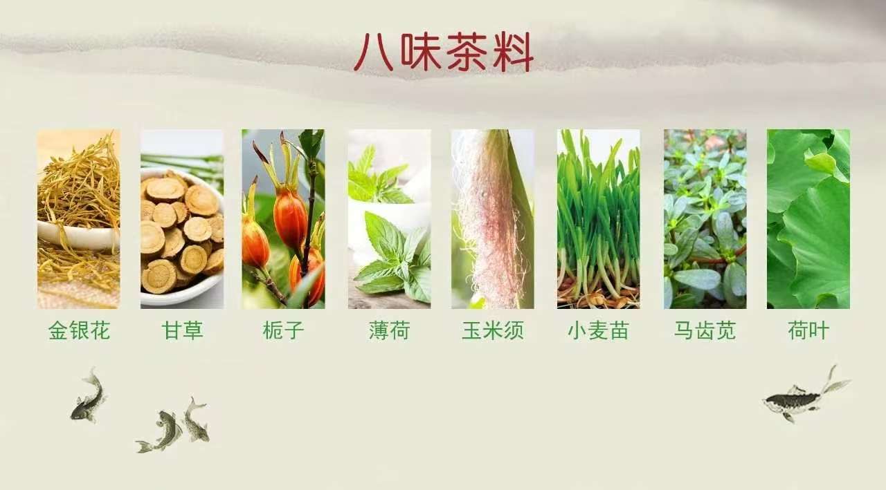 王二明配方茶精选八味道地药材，遵循古法配伍，温和不刺激，适合日常饮用
